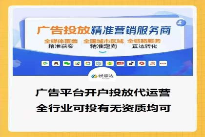 案例解析：短视频平台信息流广告创意
